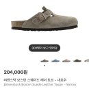 (주)미우랜드 | 11월 디자이너 브랜드 위시리스트 (스무스무드, 포니테일, 자라, 버켄스탁, 로우, 텍토)