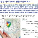 대신석유(주) 대우주유소 | 일일시황 [2026.03.10]