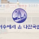 102국밥 이미지