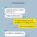 SC은행부산점 | 부산 피티·기구·사진 맛집, 포커스짐 헬스&amp;PT 초읍점에서 복근 만들기!