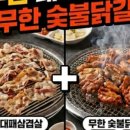 사계진미 - 마포구 와우산로29바길 5 | 사계진미