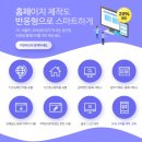 비젼테크 이미지