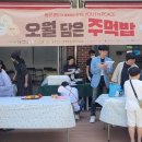 청소년 동아리 박람회 이미지