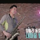 광스뮤직 이미지