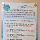 진해물산(주)용장어요리전문점 이미지