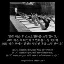 엘필라테스 - 평택시 동삭로 374-7 | 엘필라테스