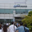 (주)유성비전