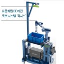 비전시스템