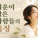 맑은사람들 네이버블로그