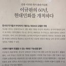 현대민화 이미지