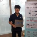 바른자세척추운동(SNPE)1 이미지