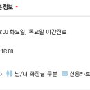 해피아이리스의원