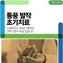 유대현나경선내과의원 이미지