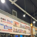 은하수상회