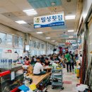 밀성상회 네이버블로그