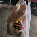 가마치통닭(본리점) | 간단한 야식으로 옛날통닭 아주 좋아요. 맛도 가성비도 최고! 가마치통닭 대구본리점