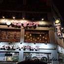 대교양고기 이미지