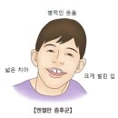 엔젤소아청소년과