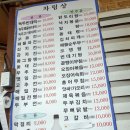 토속막걸리 네이버블로그