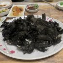 삭금남촌횟집 이미지