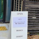 문터1길 이미지