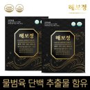 보정식품 이미지