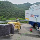 샘터세탁 이미지