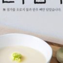 조이한우목장 네이버블로그