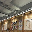 호랑이참숯갈비 이미지