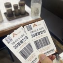 속초가볼만한곳 여행코스 &lt;속초중앙시장&gt; 내돈내산 맛집 추천코스