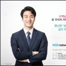 웹비 이미지