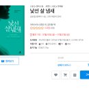 선우전자 이미지