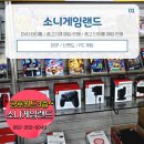 금호게임랜드 이미지