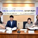 뉴톤보청기 인천지사 이미지