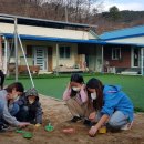 인제지역아동센터 이미지