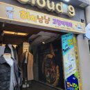 부천역 놀거리, 고양이 무료분양이 가능한 댕댕냥냥 부천점(히히냥냥) 후기