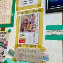 이마트24 청주성화주공점 | 노원역점심맛집 감희리 노원역해장 가성비 맛집 추천추천