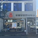 영광수예 이미지