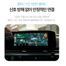 플레이 핏 | 벤딕트 카플레이 링크핏 추천후기 구매 전 스펙 필독, 32%할인 방법