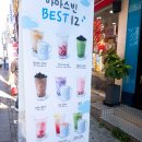 아마스빈부천역점 이미지