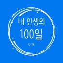 남구-028 | 028. [대구 맛집] 봉덕동 양념돼지갈비 인생맛집, 낙산가든