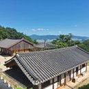 요세