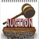 한국경매법률사무소 이미지