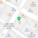 구로-구로-구로-1454 이미지