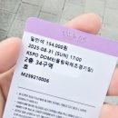 (주)엠트럭서비스 | 냐냐냥!!냐냐냥!!!!