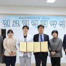 천안다나힐병원 충청일보