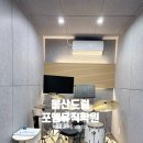 포엠피아노학원 | [포엠뮤직학원]울산드럼학원/드럼첫도전 후기