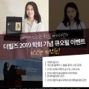 더힐즈의원 이미지