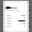 숙대 산부인과 비추 후기 이미지