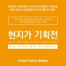 신혼가구 고르러 다녀왔어요